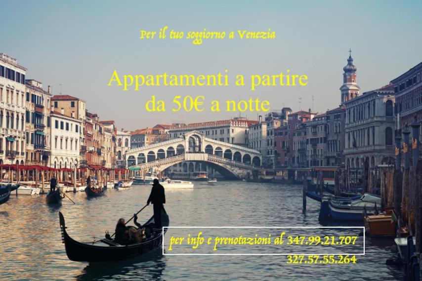 Venice Venezia ,Ghetto,Biennale, Campo Maddalena Экстерьер фото