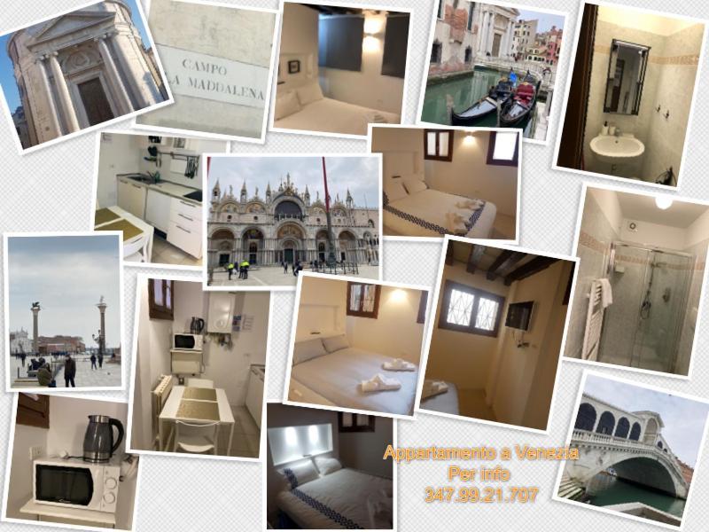 Venice Venezia ,Ghetto,Biennale, Campo Maddalena Экстерьер фото
